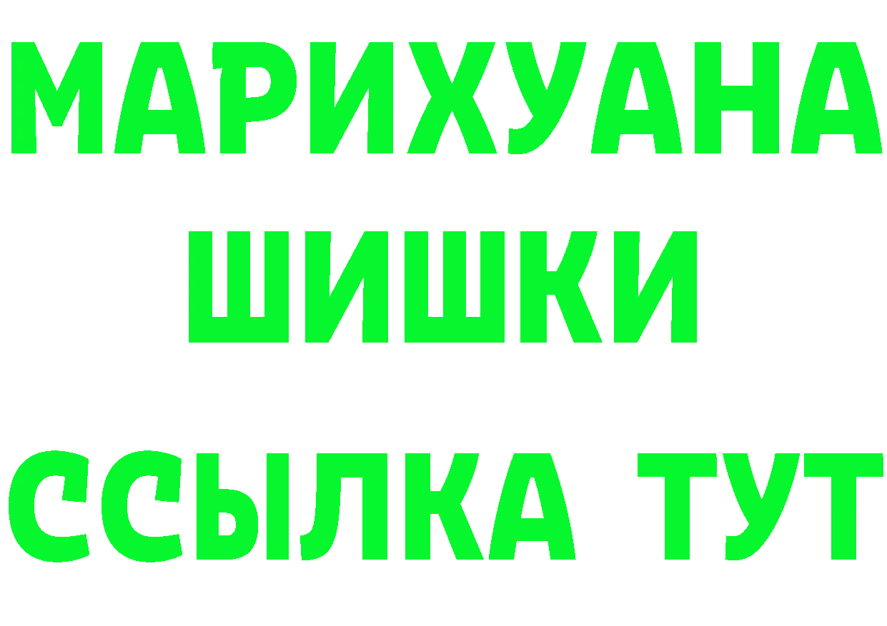 APVP СК ссылки дарк нет MEGA Богородск