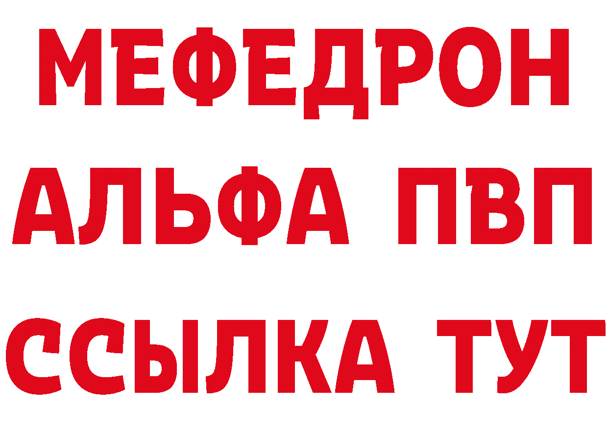 КОКАИН 98% рабочий сайт darknet гидра Богородск